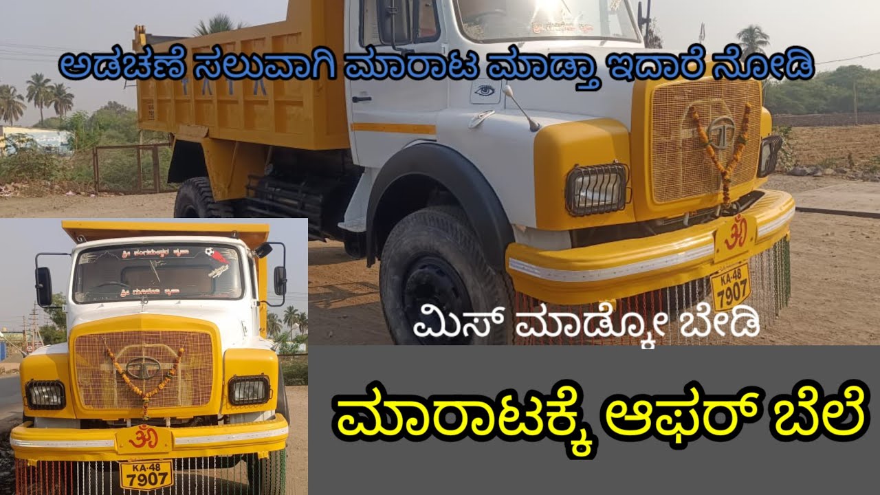 ☎️ 91481 85337second hand tipper sale in Karnatakaused tipper sale