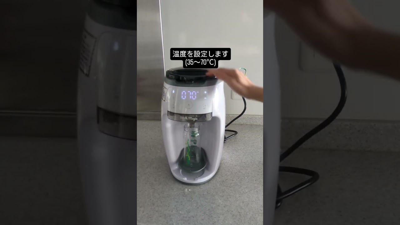 milkmagicの初期設定方法 – 株式会社BetterDays