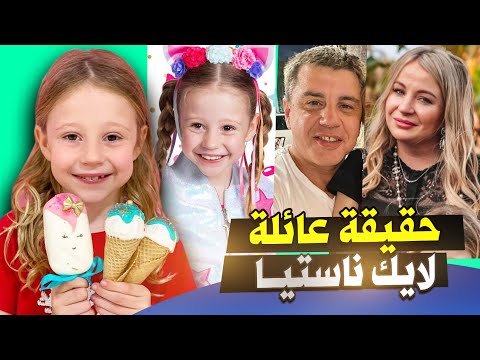 فيديو: هل تزوج مارتن وستيسي؟