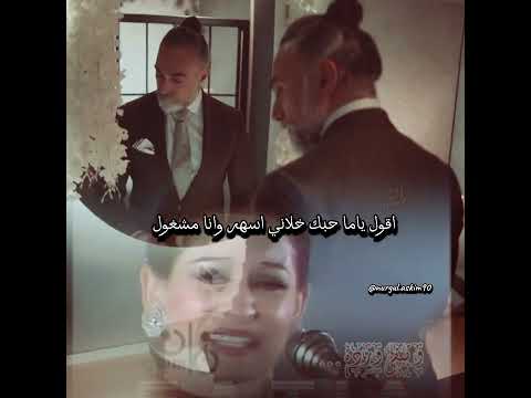 حاولت ليلة اهرب من الشوق وردة الجزائرية بعمري كله حب مقطع وصلت فيه وردة مع بليغ الى قمم الرومنسية