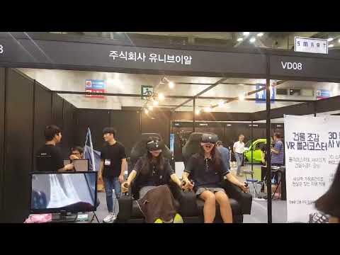 건물조감 VR 롤러코스터 · 모션플랫폼 탑승 시연