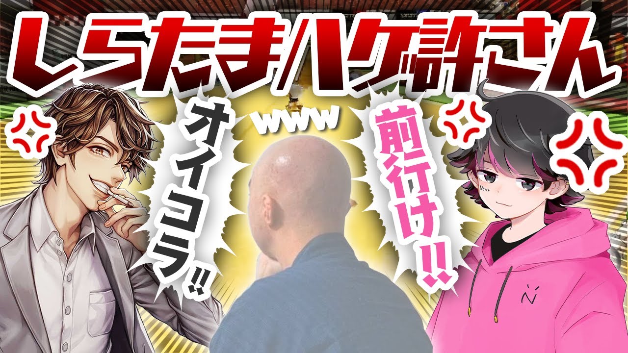 【マリカ】アモマリ杯のプレッシャーから解放されたGEN村マリカが地獄すぎるｗｗｗ