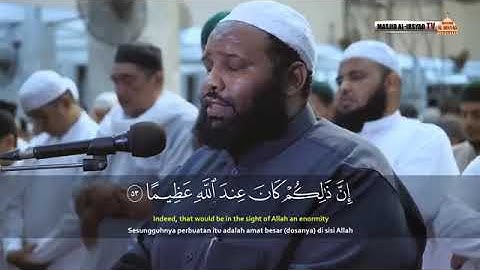 احلي و اجمل تلاوة للقارئ عثمان المكي - سورة الاحزاب