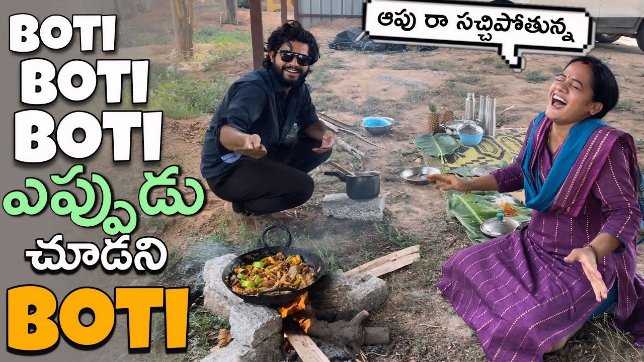 నా స్టయిల్ 