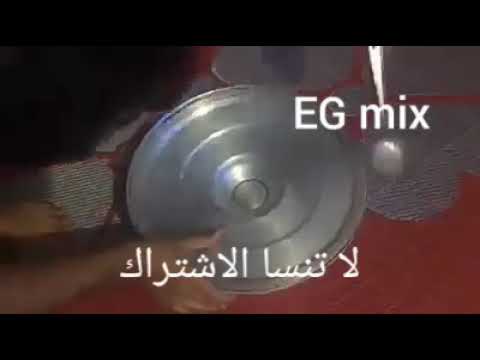 من غير الام حالنا يغم اه والله