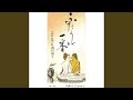 酒のこころ (オリジナル・カラオケ)