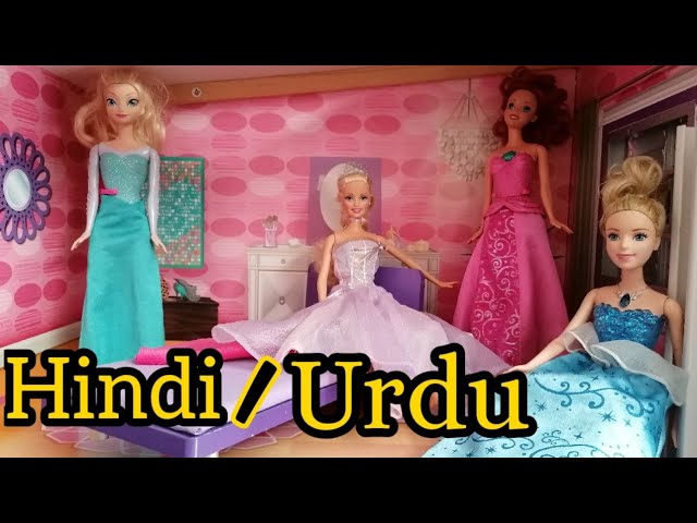 Barbie story in Hindi l Barbie Doll ki kahani Urdu l Frozen Elsa l Disney  Princess l My Dolls World - YouTube