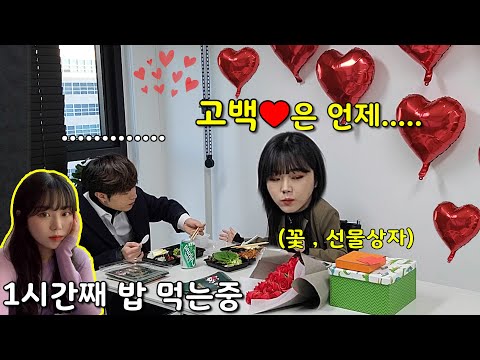 [몰카] 고백하는척 분위기잡고 그냥 아무말도 안하기 ㅋㅋㅋㅋ
