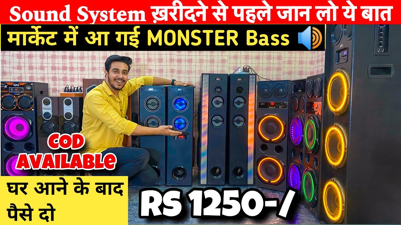 Cheapest home theatre in Delhi cheapest dj market in Delhi cheapest