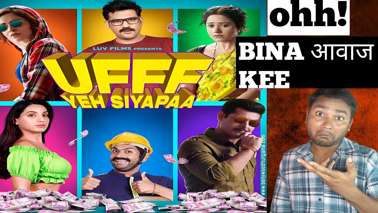 UFFF YEH SIYAPAA MOVIE REVIEW IN HINDI | Uff yeh siyapaa full movie review