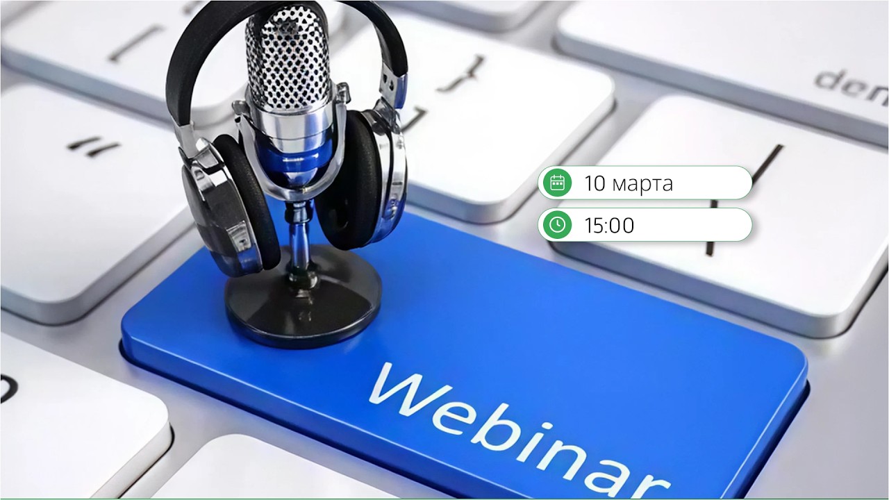 Как выглядит AI-оркестрация enterprise уровня для крупного бизнеса - ВЕБИНАР