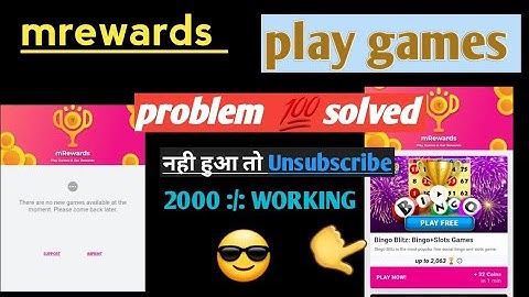 💯 mRewards Game Not Available Problem || Playtime Game Not Show Level Problem Sloved Kaise kare