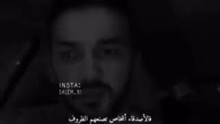 اصدقاء السوء اكتشفهم...