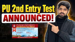 PU Lahore 2nd Entry Test Announced | How to Prepare | Get high marks with Zacademy