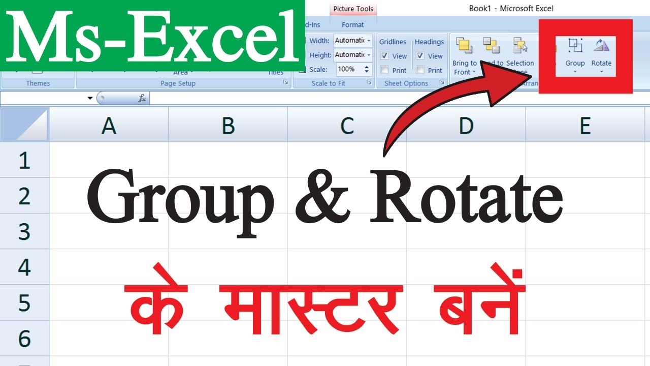 How To Use Group And Rotate Option In Excel? Excel पर Group और