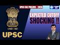 UPSC CSE Prelims 2026 : Expected Cutoff - Shocking #upscexam #upscprelims2026 #cutoff #cutoffmarks