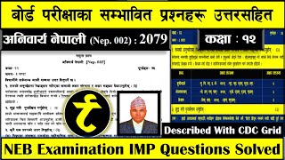 Nepali Model Question - 2079 , Class - 12 (New Course - 2078)