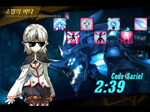 [Elsword EU] Code