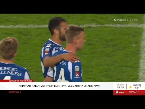 გიორგი ხარაიშვილის საგოლე გადაცემამ \"გიოტერბორგს\" ქულა მოუტანა