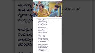 friendship song🎶💕#memfamous #friendship#friendsforever#dosthana#lyricalstatus#whatsappstatus#shorts