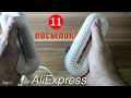 Распаковка посылок из Китая! Новые, интересные товары с AliExpress! №78