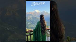 Tum likhna .✍️....#upscguide#