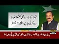 New Petrol & Diesel Price in Pakistan | Diesel Price Crosses Rs400 | 12AM Headlines | Public News