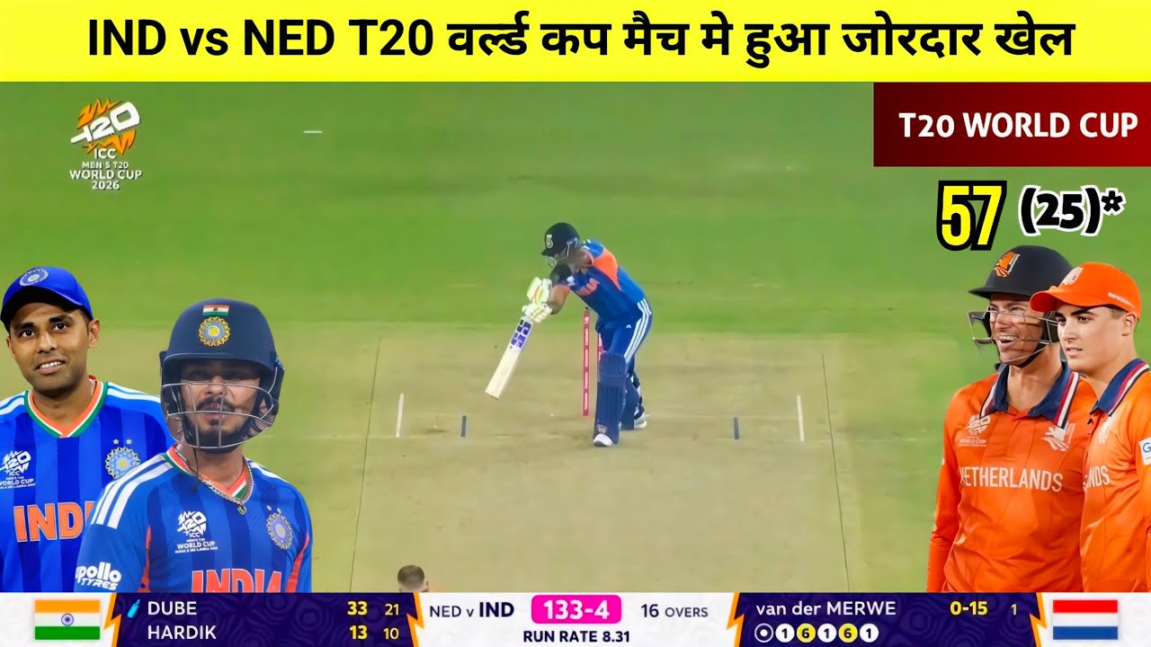 India vs Netherlands T20 World Cup match highlights,Aaj ka match Kaun Jita, IND vs NED highlights 