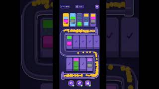 Full Loop Sort Level 1518 News