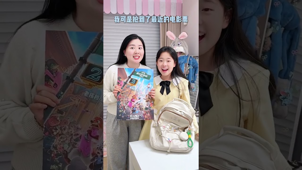 开拆迪士尼寄来的疯狂动物城大礼包了啦~你们喜欢哪个呀？