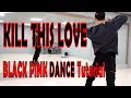 [Dance Tutorial] Black pink - Kill this love (Count + Mirrored) full dance tutorial
