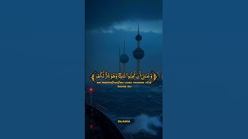 «كُتِبَ عَلَيْكُمُ الْقِتَالُ وَهُوَ كَرِهٌ لَكُمْ»#القارئ_عبدالله_احمد_شعبان #قران_كريم #quran
