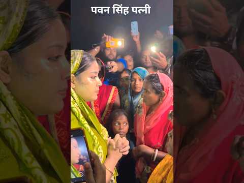 भरत तिवारी पवन सिंह 😭 #bharattiwari #pawansingh #viral #short #shorts #youtubeshorts #viralvideo #yt