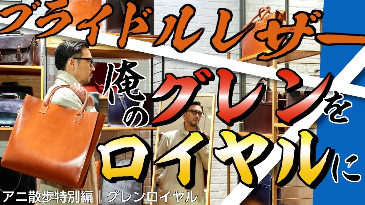 ACATE LUGANOT スマートバッグ ティアモ別注 グレー ACATE別注】軽量＆防水！レザーなのにハイスペック アカーテの