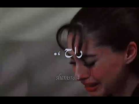 انت نايم حيل مرتاح وسعيد واني كاضيهه بجي على فراگك راح اموت من القهر وينك تعال ترا خلصت الدمع بفراگك