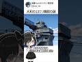 なぜ戦艦大和には2基だけ13ミリ機銃が…？ #雑学 #解説 #warthunder