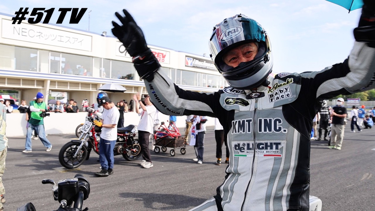 【MCFAJ】岩城滉一＆51 GARAGEが挑むMCFAJ Clubman Road Race 第1戦ハイライト｜ヴィンテージハーレー本気のレース