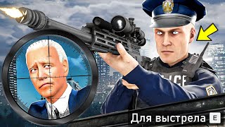 Экстремальное Покушение На Президента В Гта 5 Моды! Привет Призидент Обзор Мода Gta 5 Mods Игры