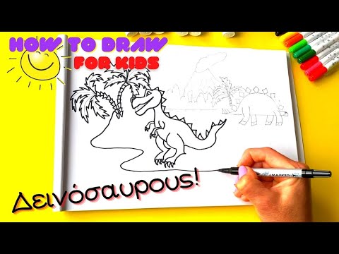 Βίντεο: Πώς να σχεδιάσετε έναν δεινόσαυρο σε στάδια με γκουάς (Μάστερ για παιδιά)
