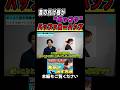 バッファローハンプとは!?首の付け根が”ポッコリ”している人は必見!バッファローハンプを本気で改善する方法!#姿勢#肩こり#ストレートネック#ポッコリ首#産後