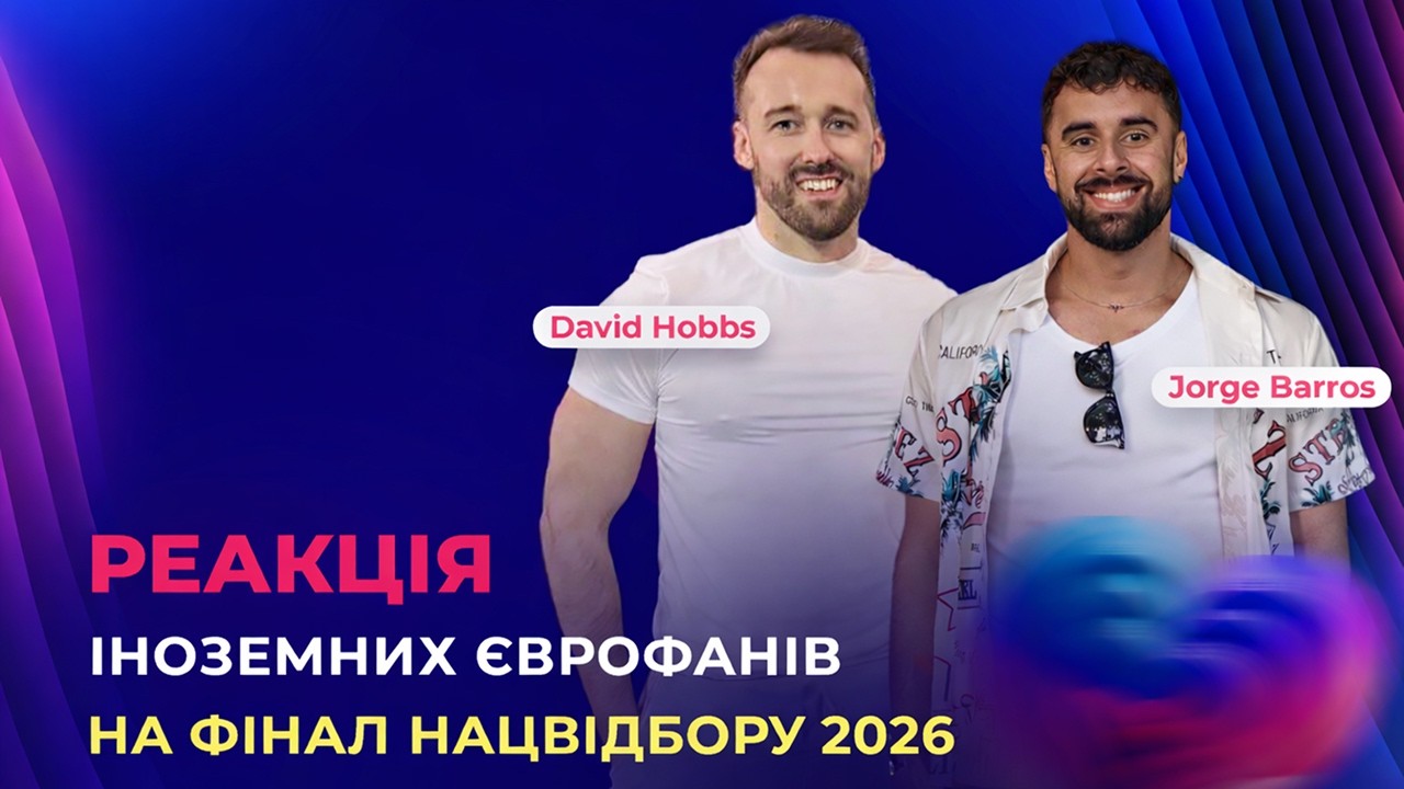 Leleka летить у Відень! Як іноземні єврофани оцінили вибір України на Євробачення та Нацвідбір 2026