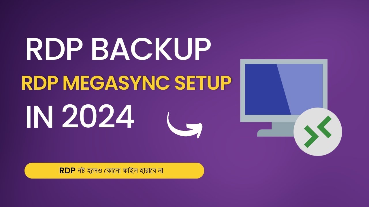 RDP নষ্ট হলেও কোনো ফাইল হারাবে না। RDP File/Folder Backup | RDP ...