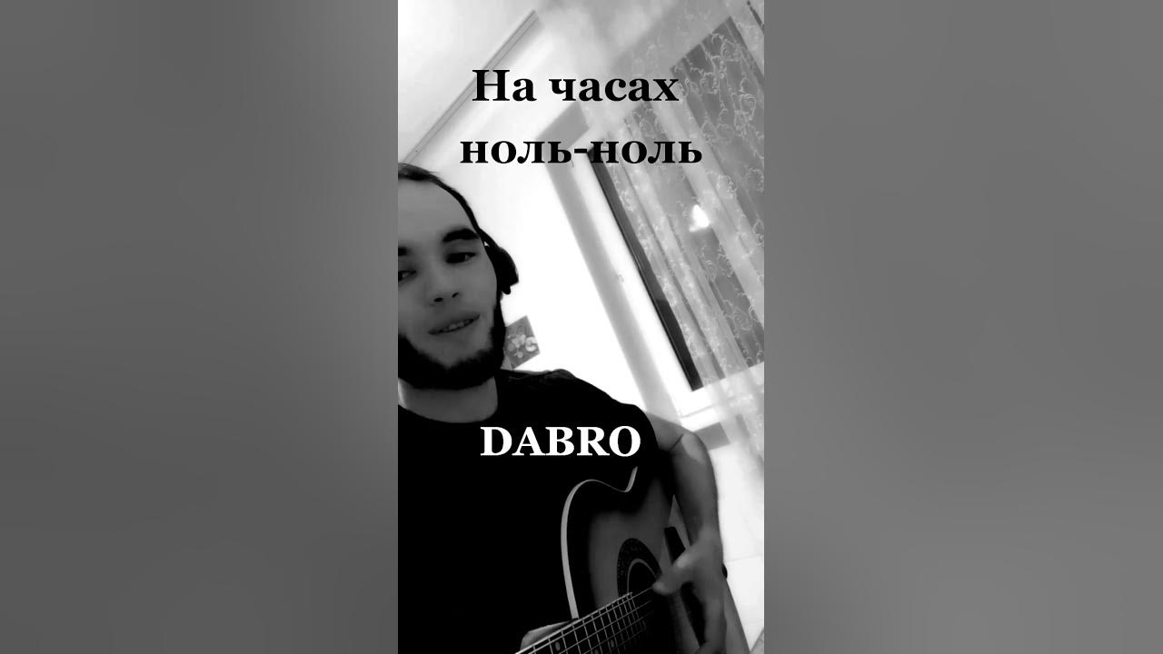 На часах Ноль Ноль 😎 - YouTube