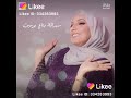 أغنية حبيتك بالثلاثة