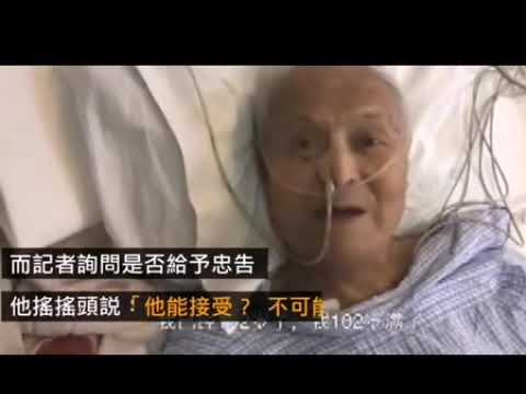 李锐在2018年曾接受VOA记者叶兵采访