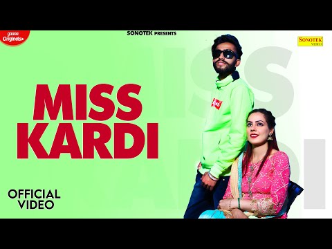 Miss Kardi |