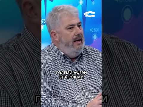 На што се должи високиот рејтинг на ВМРО-ДПМНЕ?
