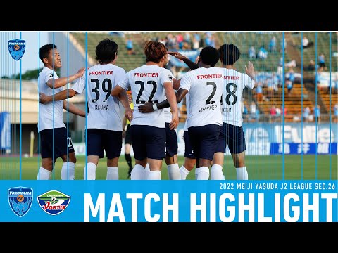 【DAZNハイライト】2022明治安田生命J2リーグ第26節横浜FCvs徳島ヴォルティス(A)
