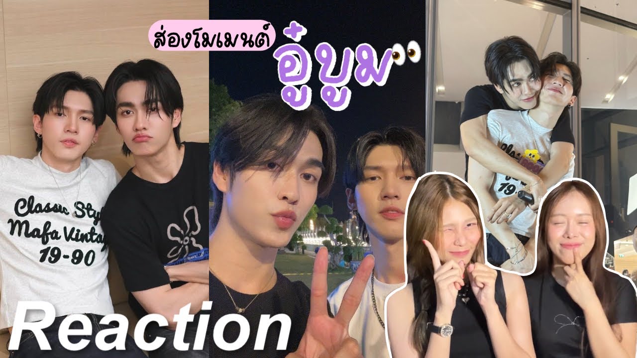 🎬 Реакция на момент из Wu Boom EP.1 | Чёрный кот и Рыжий кот