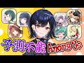 【 #amongus 】ほぼ初対面の方々と #予測不能アモアス！？ 普世界視点【 #普世界 / #新人vtuber 】